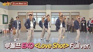 [Full Version] Rudolph EXO 'Love Shot'  Knowing bros 159