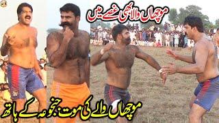 NEW FIGHT | MUSHARAF JANJUA VS MOUCHA WALA | KABADDI VIDEOS