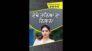 LT Dekho Tanya Da pakka Nishana | BALLE BALLE TV | NON-STOP MUSIC