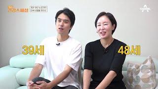 9살 어린 연하 남편을 사로잡은 ▶48세 동안 외모 소유자◀의 피부 비결은? | 채널A 건강 스페셜 15 회