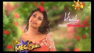 Hiru Mega Stars Coming Soon Trailer - Himali Siriwardene