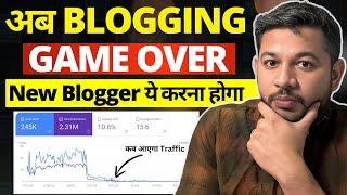 After Google Update Is Blogging Dead ? What is now for new bloggers?