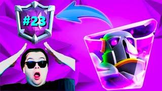 ЖЕСТКИЙ ПУШ ЛИГИ / ДОРОГА К АБСОЛЮТНОМУ ЧЕМПИОНУ / CLASH ROYALE