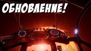 Elite: Dangerous Beyond - Как теперь сканировать?Очень крутое обновление!