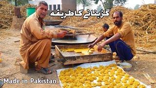 #TRADITIONAL JAGGERY MAKING | Jaguar making process from sugar cane |  Village Vlogs | Desi Jatt Uk