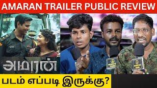 Amaran Trailer Public Review | Sivakarthikeyan, Sai Pallavi, Rajkumar, Kamal Haasan, GV Prakash