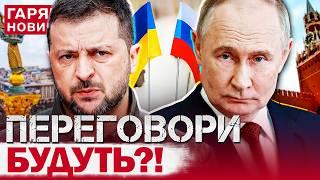 УКРАЇНА ГОТОВА ДО ПЕРЕМОВИН З РОСІЄЮ?! Подоляк шокував гучною заявою!