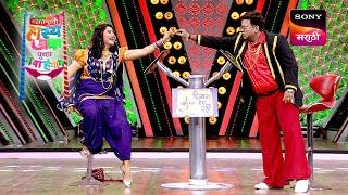 प्रसाद, नम्रता, गौरव, प्रभाकर आणि रसिका | Maharashtrachi HasyaJatra | Comedy Overdose