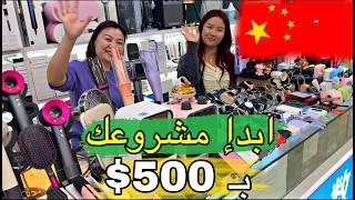 جولة داخل اكبر سوق الكترونيات بالعالم hua qiang bei ||سوق يا بلاش||