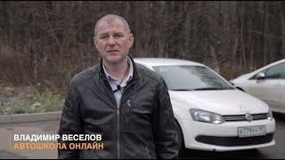 Владимир Веселов - Видеовизитка инструктора