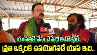 JD Lakshmi Narayana Praises UBlood App | Dr Jai Yalamanchili | UBlood | JSW tv