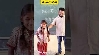 Brain Test - 31/ Check your IQ / Teacher innovative ideas #education #maths #students #school