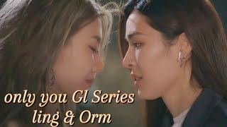 A lesbian love story with her lady Bodyguard | Ling & Orm, Only You | Filled with Action//CC//