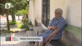 Българско село събира националности от цял свят