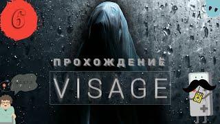 VISAGE прохождение игры #6 (Загадка часами) 4К | Долорес