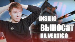 INSILIO выносят НА VERTIGO / Rachelr Rofls