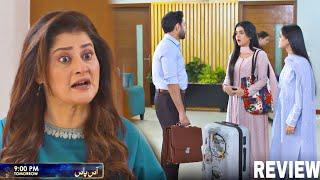 Aas Pas Episode 11 Promo Review | New Big Twist | Ali Ansari | Sahiba Afzal | Laiba Khan