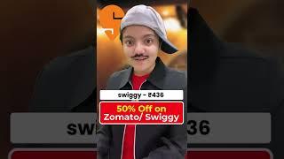 Secret TRICK to Get 50% Off on Zomato & Swiggy 