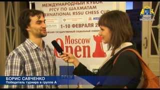 Международный шахматный турнир в РГСУ