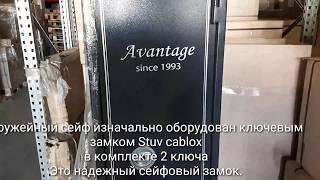 Замена замка в сейфе Avantage