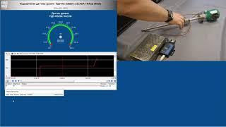 Подключение датчика ПДУ-RS (ОВЕН) К SCADA TRACE MODE