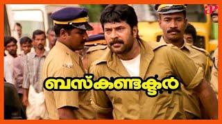 Bus Conductor Malayalam Comedy | Full Comedy Compilations | Mammootty | Jayasurya | Bhavana