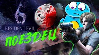 Resident Evil 6 Co-op! Фейлы нашей леди Димитреску.