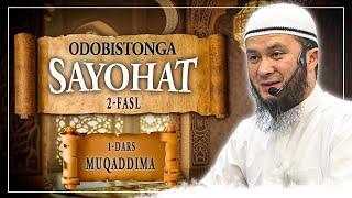 ODOBISTONGA SAYOHAT 2-FASL | MUQADDIMA | RAMAZON SUHBATLARI | USTOZ ABU HANIFA