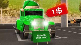 ВЫСТАВИЛ *HOTKNIFE NEW YEAR* на АУКЦИОН за 1$.. ТАКИХ 3 НА ПРОЕКТЕ!! ARIZONA RP GTA SAMP