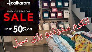 alkarm studio lawn sale |Alkaram Studio Sale 2024