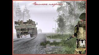 Полное прохождение ARMA 1 OTK Полигон смерти | Я взял перерыв в марте вернусь!