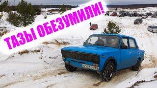 КРУЧЕ ДЖИПОВ!!! Offroad битва ТАЗОВ. Передний, Задний или Китайский?