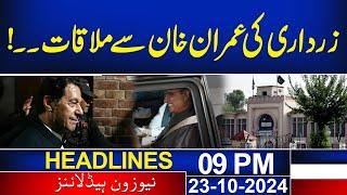 Asif Ali Zardari Meeting with Imran Khan in Adiala? | Headlines 9 PM | NewsOne