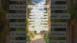 Если чувствуешь, что выгораешь — вот почему.   #выгорание #психология