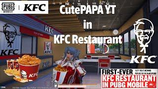 PUBG MOBILE | CutePAPA in KFC Restaurant #PUBGMOBILE #PUBGMNextStarProgram #PUBGMxKFC  #kfc