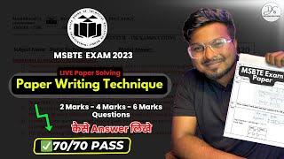  MSBTE LIVE Paper Solving Technique | MSBTE Winter Exam 2023 Score 70/70 