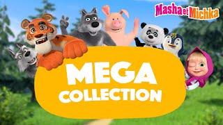 Masha et Michka ‍️ MEGA Collection : Meilleures amies  Collection d'épisodes