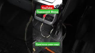 Key card Tesla 3 Y S X Add прошивка Гаражний Фонд Київ 0937123710