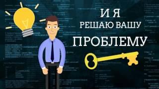 Удаленная поддержка через TeamViewer + Ремонт компьютера в Новокузнецке