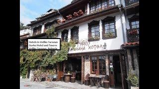 Hotels in Veliko Tarnovo - Gurko Hotel and Tarvern Review, VT Bulgaria