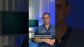 РАК КИШЕЧНИКА ПЕРВЫЕ СИМПТОМЫ