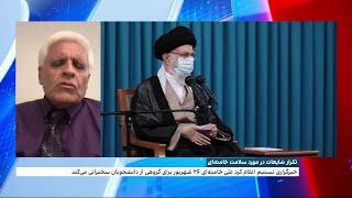 تکرار شایعات درگذشت علی خامنه‌ای؛