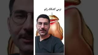 نرمی کشکک زانو یا کندرومالسی پتلا