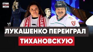 Лукашенко - СТАРЫЙ ЛЖЕЦ: нищета, болезни, НАСИЛИЕ в Беларуси. КУБОК Ивулина в Варшаве.