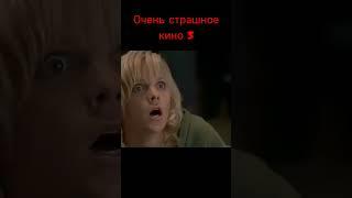Синди против Самары #shorts #топ #кино