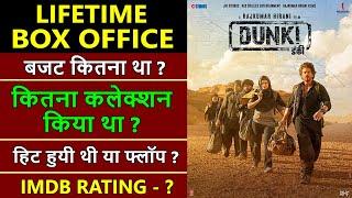 Dunki lifetime worldwide box office collection, dunki hit or flop, shahrukh kan