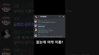 남녀가 말하는 앞머리 자르기