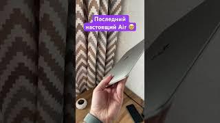 ️НЕ ПОКУПАЙ MacBook Air M1 в 2024, пока не посмотришь это видео