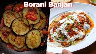 Delicious Afghani Eggplant Recipe |Borani Banjan Recipe