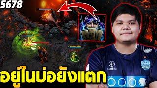 HON MVP Tarot - `5678 อยู่ในบ่อยังแตก